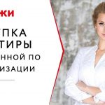 Секреты успешной покупки приватизированной квартиры